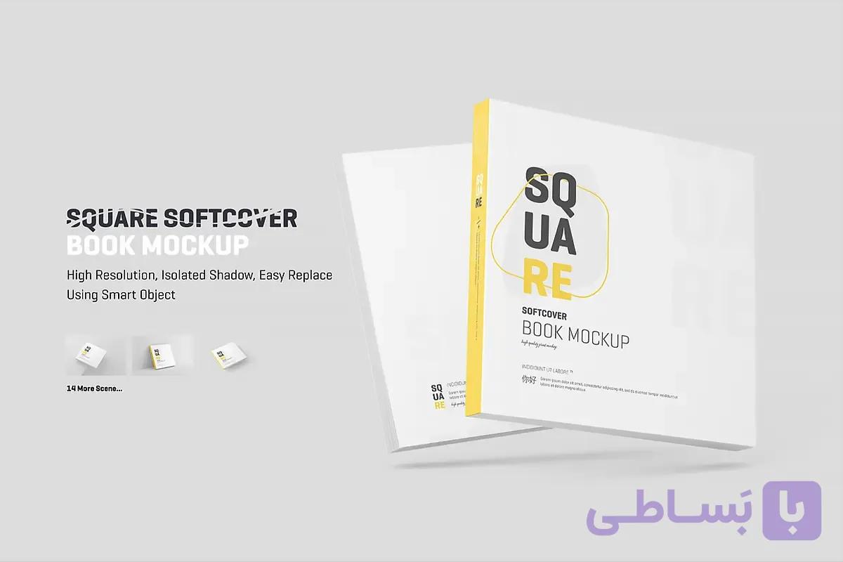 موکاپ جلد کتاب مربعی (خشتی) — تصویر 1
