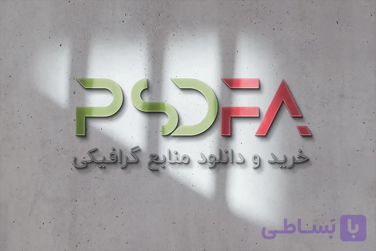 موکاپ سه‌بعدی لوگو روی سایه‌بان — تصویر 1