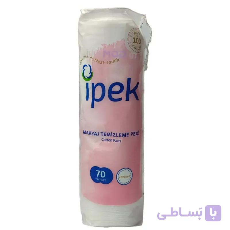 پد پاک کننده آرایش کیفیت اصلی و دورو
