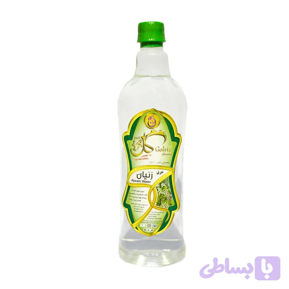 عرق زنیان (کد KQE7V)