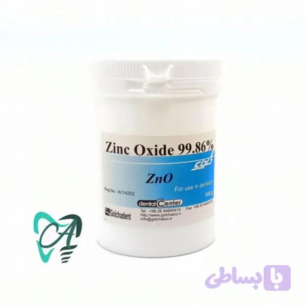 پودر زینک اکساید گلچای – Golchai Zinc Oxide powder