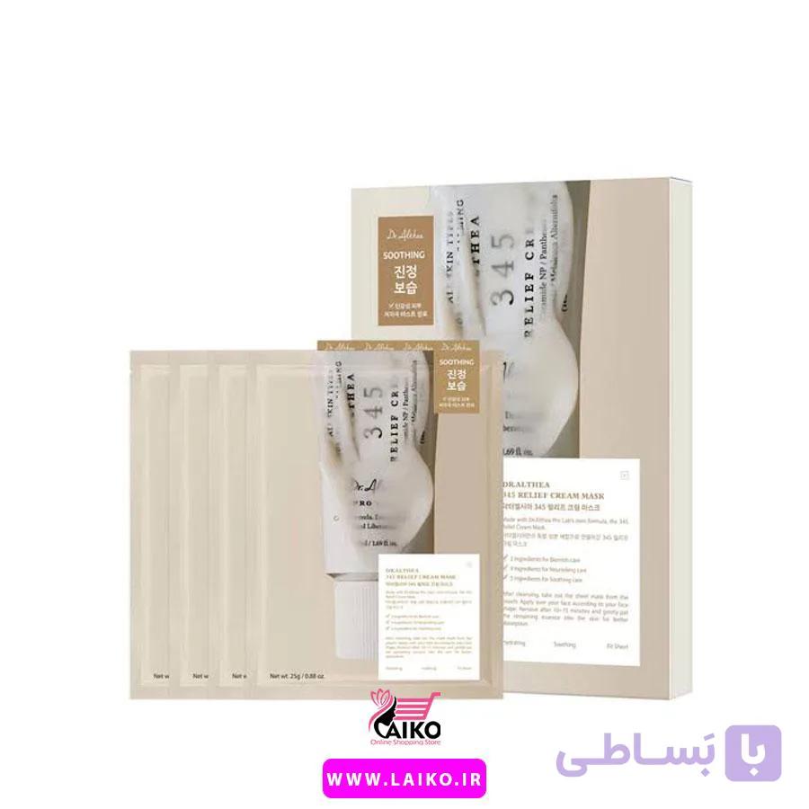 ماسک ورقه ایی ترمیم کنندنه و تسکین دهنده دکتر التیا 345 — تصویر 1