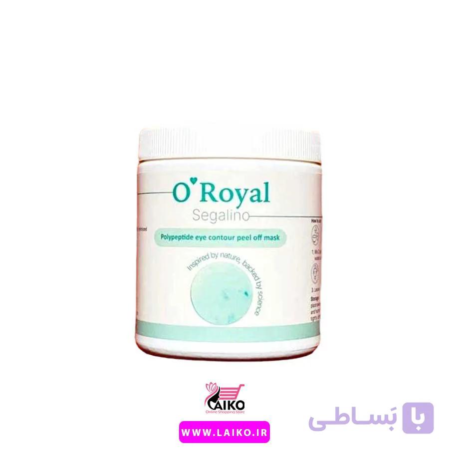 ماسک پیلاف کلاژن چشم اورویال — تصویر 1