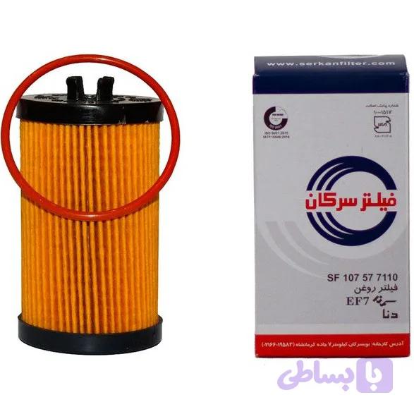 فیلتر روغن موتور سرکان مدل SF 7110 مناسب دنا