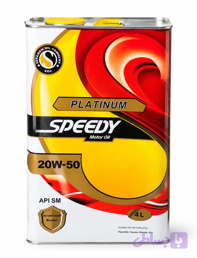 روغن اسپیدی پلاتینیوم 20W50 SM فلزی – 4 لیتری