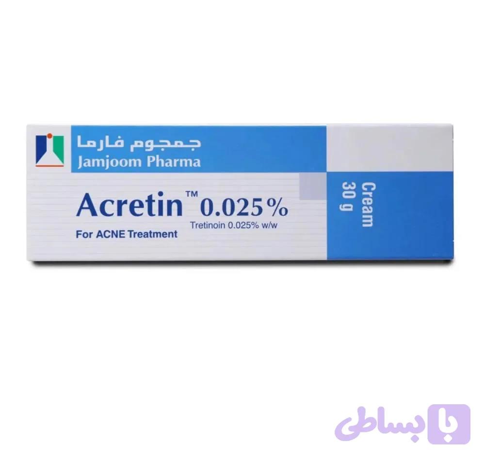 کرم اکرتین 0/025% (Acretin 0/025% Cream – 30g)