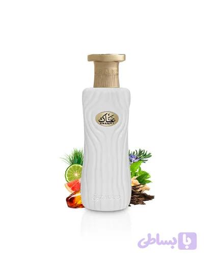 عطر عیناک