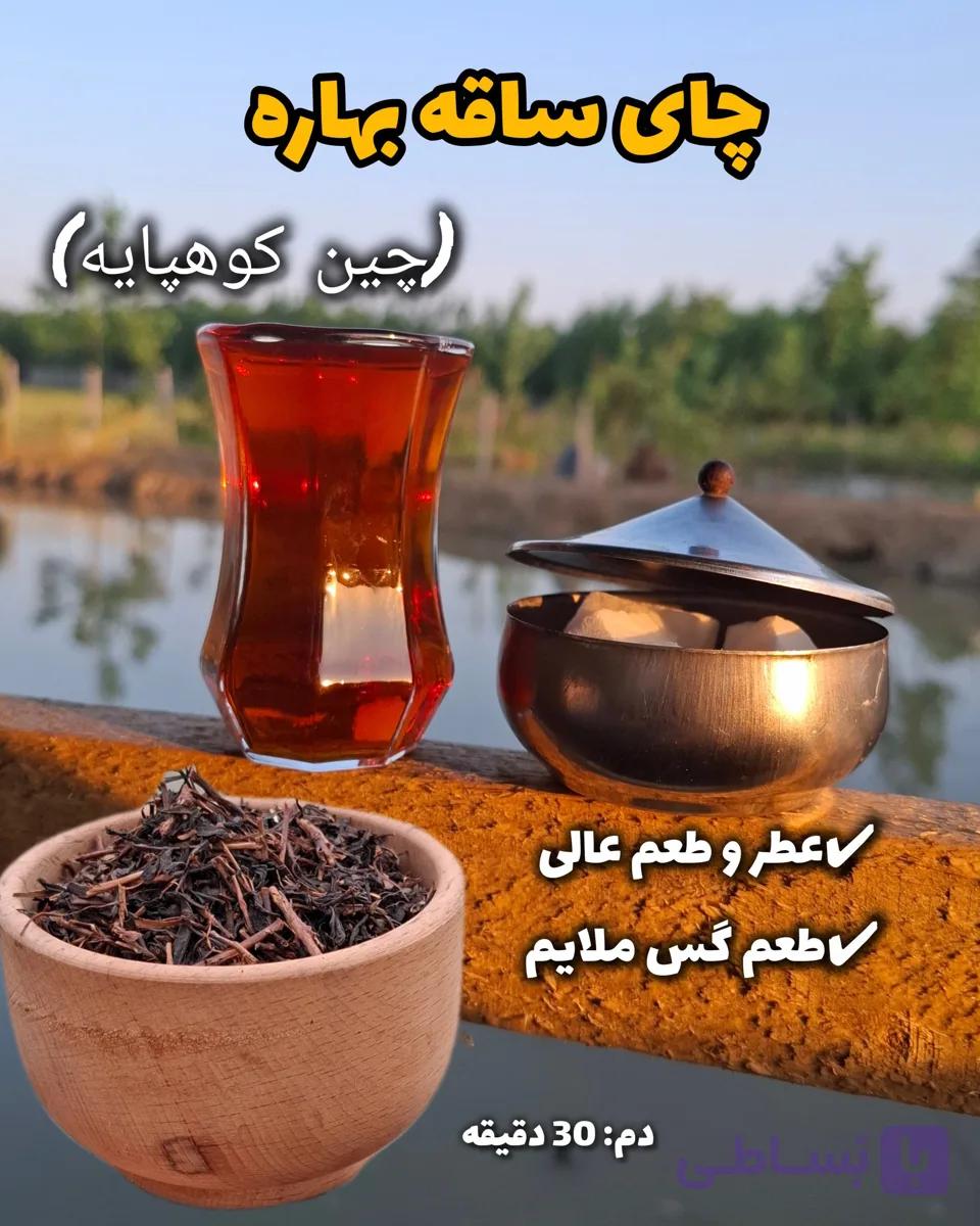 چای ساقه(قهوه خونه ای) – یک کیلویی — تصویر 1