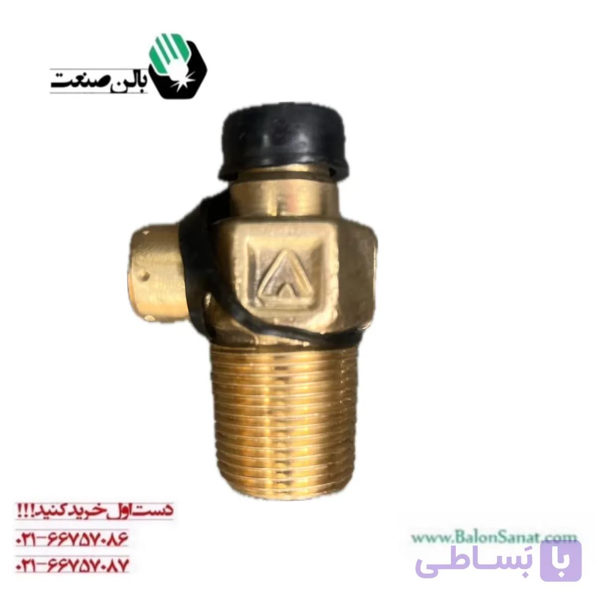 شیر سوپاپ دار کپسول لیفتراک