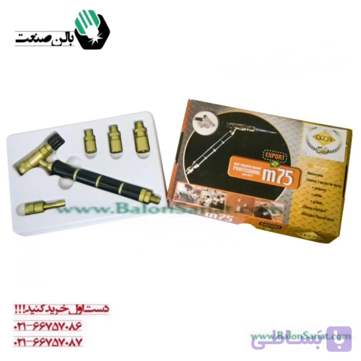 دسته گاز برزیلی ORCA M75 — تصویر 1