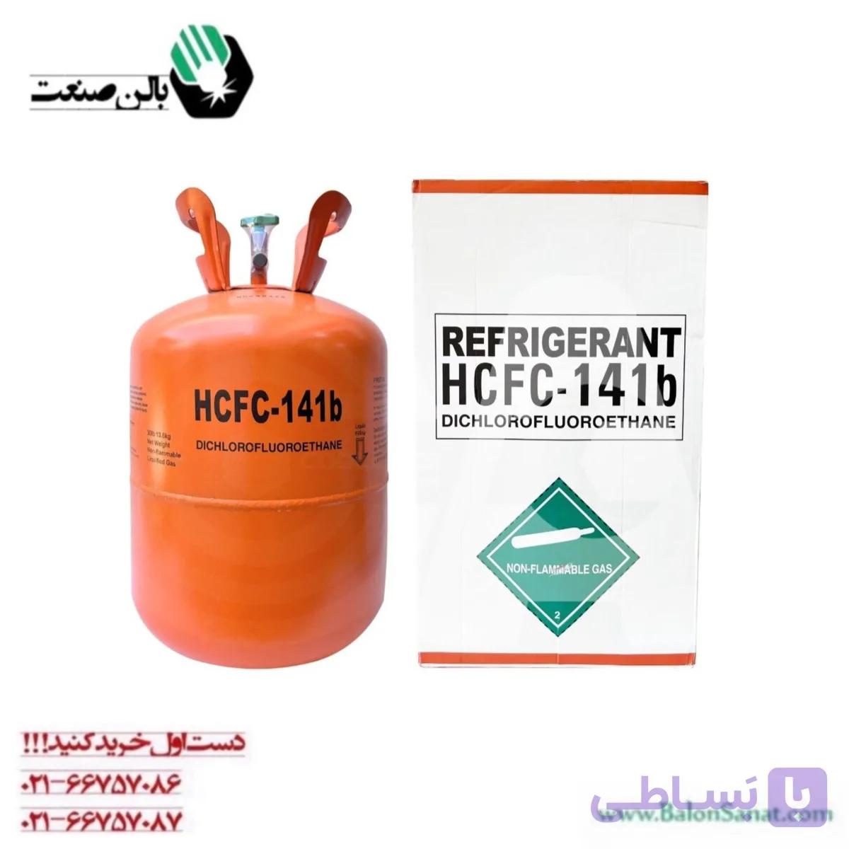 کپسول گاز R-141b ۱۳.۶ کیلوگرم
