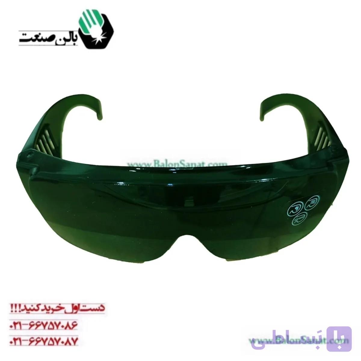 عینک جوشکاری صبا الکتریک مدل SUVG-04