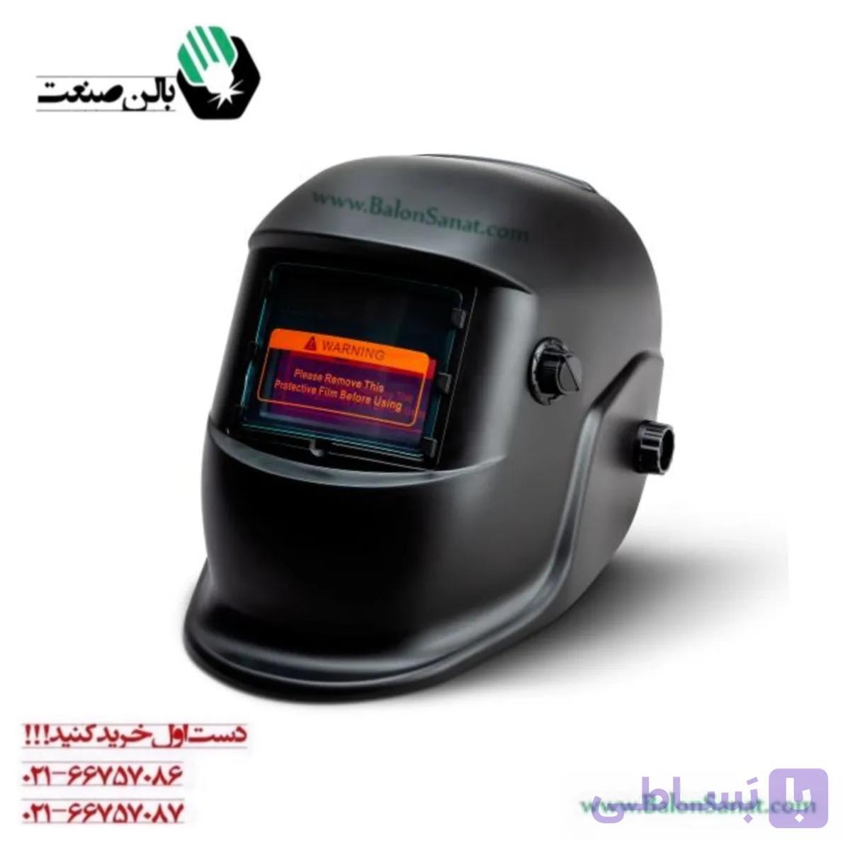 ماسک جوشکاری اتوماتیک صبا مدل SMSK2025