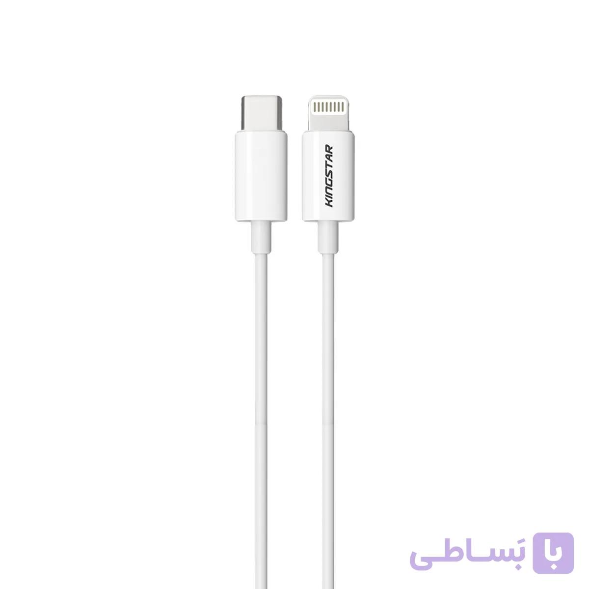 کابل رابط کینگ استار  Type C به Lightning طول 1m مدل K55 iC