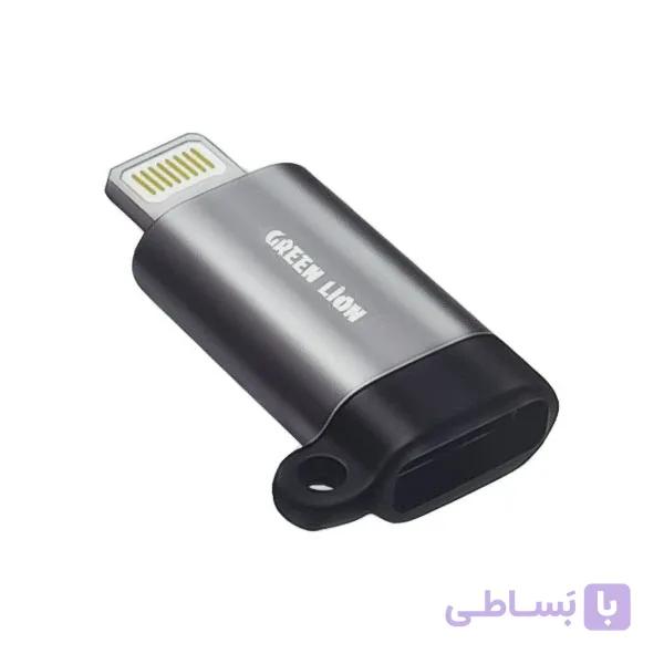 مبدل usb-c به لایتنینگ گرین لاین مدل gnltocacgy