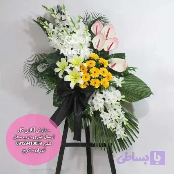 سبد گل تبریک کد 4068 – گل اور