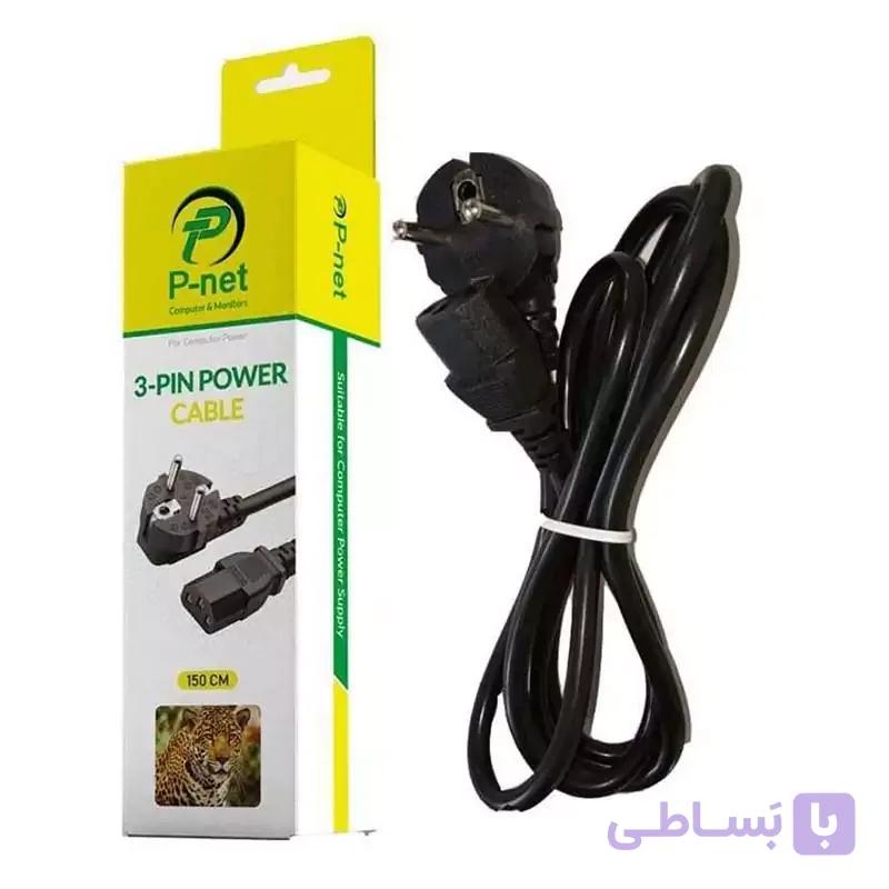 کابل برق منبع تغذیه کامپیوتر پی نت(PNET) طول 1.5 متر