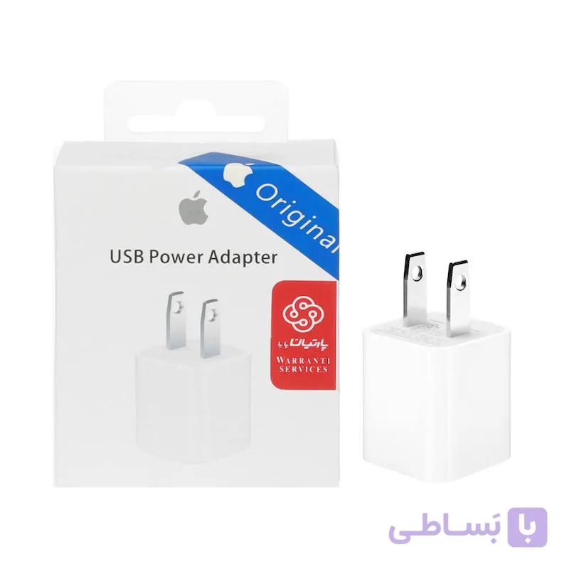 شارژر اورجینال 5 وات 2 آمپر ایفون ( apple ) اورجینال صد در صد ( گارانتی 6 ماهه پارتیان پایا )