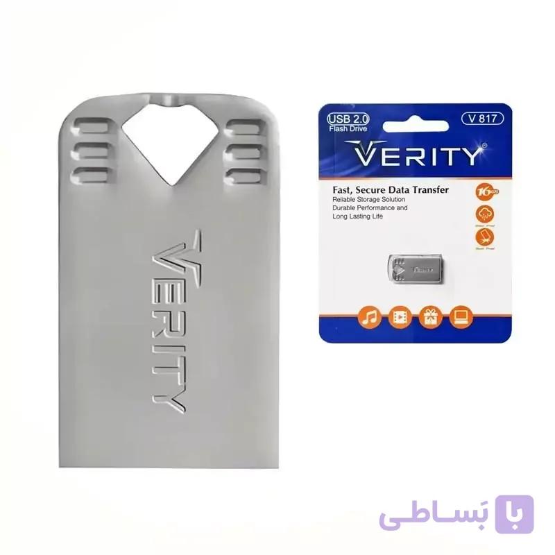 فلش مموری وریتی مدل V817 ظرفیت 16 گیگابایت USB 2 (گارانتی 2 ساله آسان سرویس)