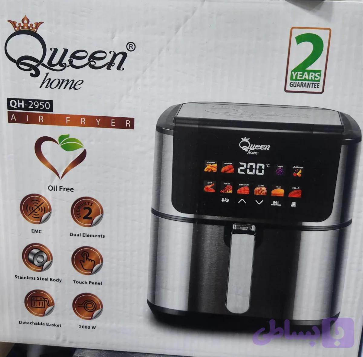 سرخ کن کویین هوم مدل QH-2950 — تصویر 1