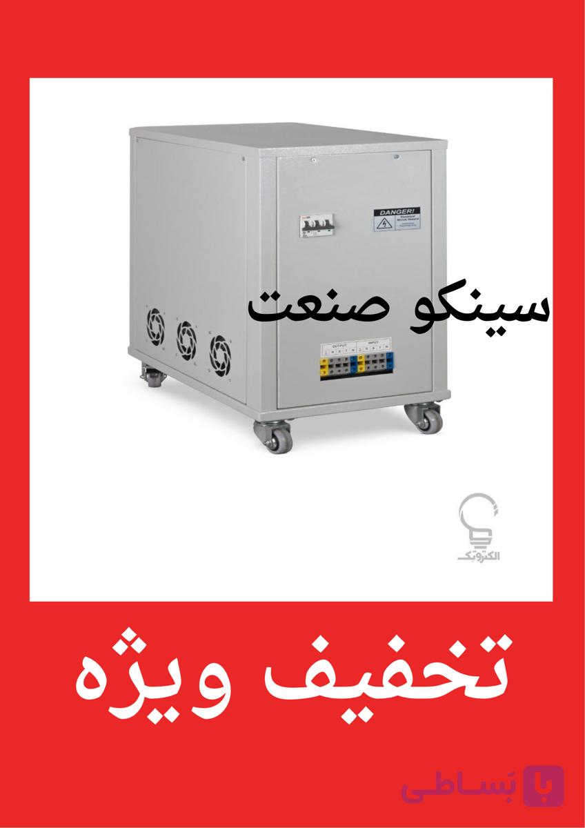 ترانس اتوماتیک سه فاز پرنیک مدل 3XP-10000