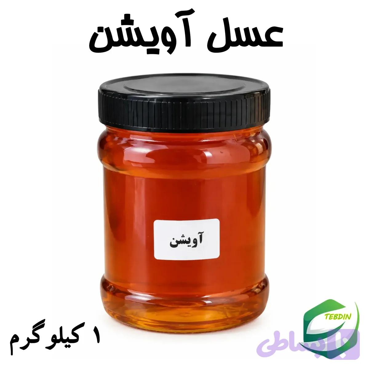 عسل آویشن (کد LH7HX) — تصویر 1