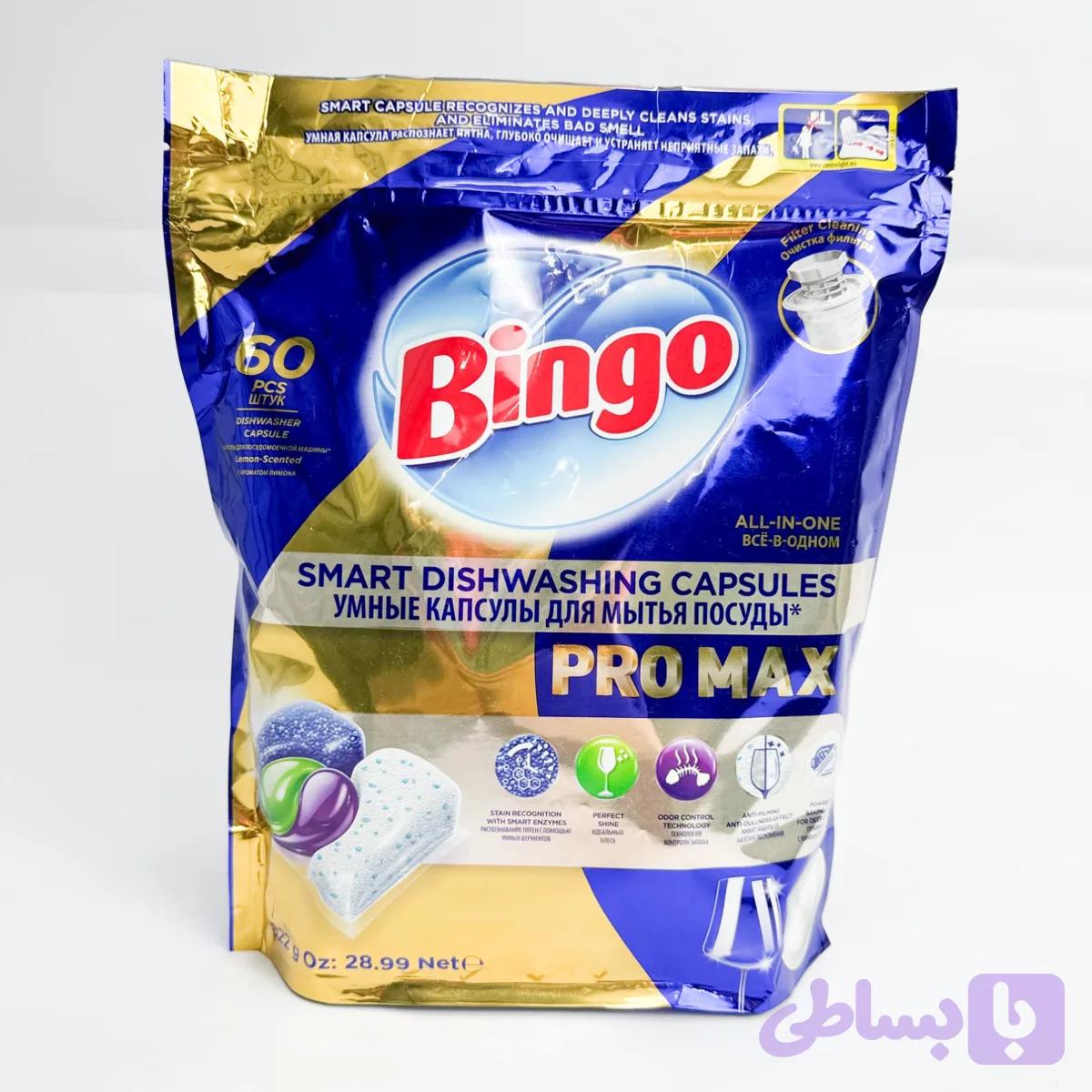 قرص ماشین ظرفشویی Bingo Pro Max لیمویی 60 عددی — تصویر 1