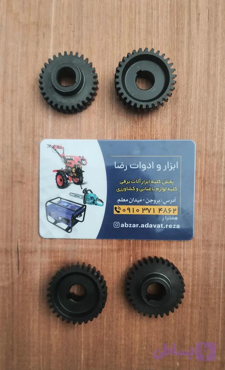 چرخ دنده(دنده مقابل) ویبره دریلی