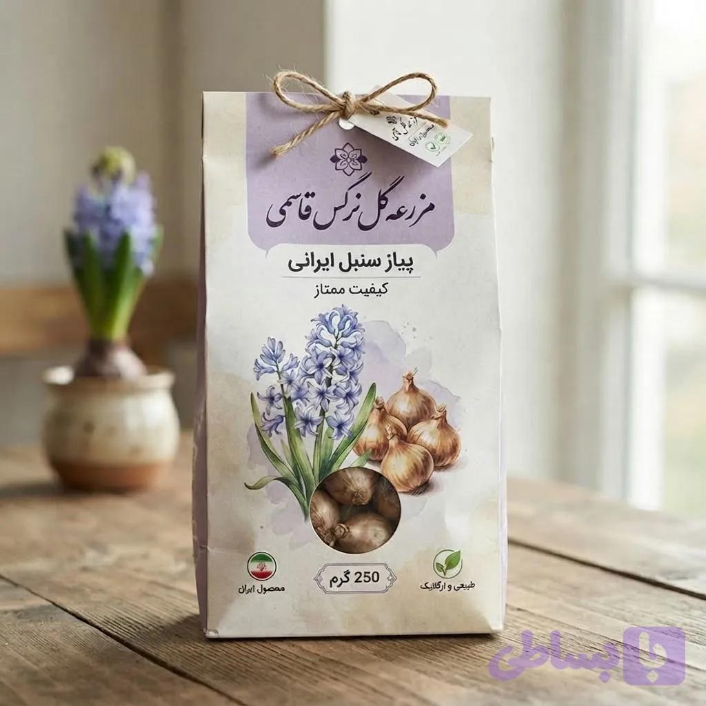 پیاز گل سنبل ایرانی معطر (سایز 4) بسته 250 گرمی