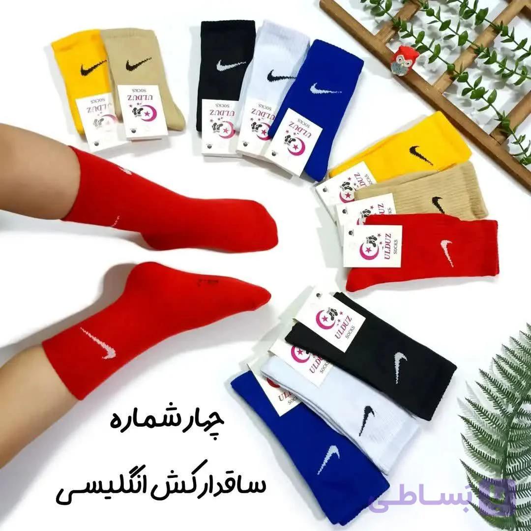 جوراب ساق بلند نآیک(۸سال تا ۳۰ سال )