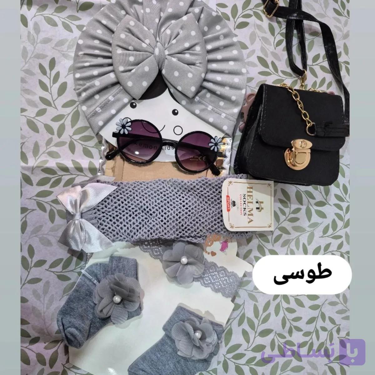 ست طوسی نوزادی