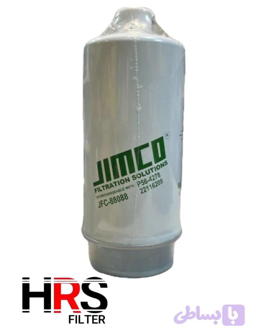 فیلتر آبگیر گازوئیل JIMCO