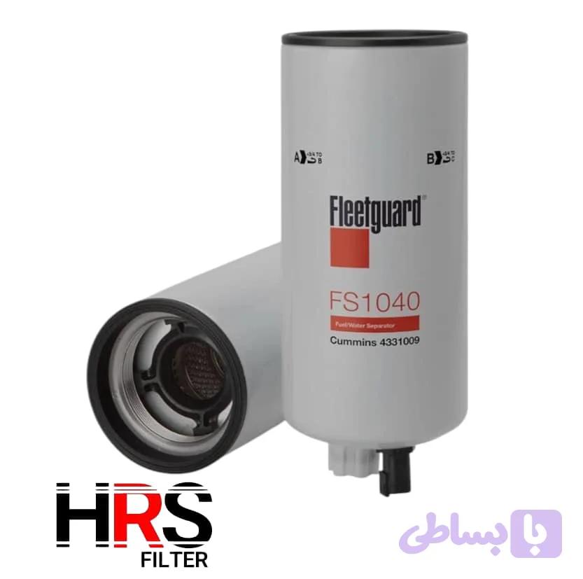 فیلتر گازوئیل FS1040