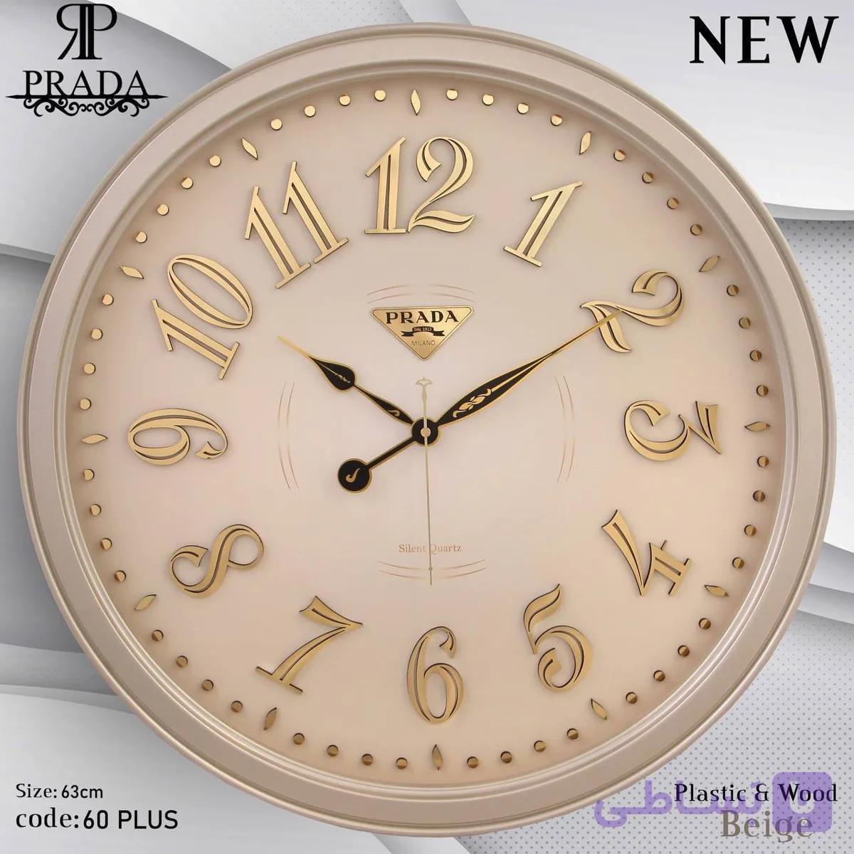 ساعت دیواری پرادا 60 پلاس پلاستیکی