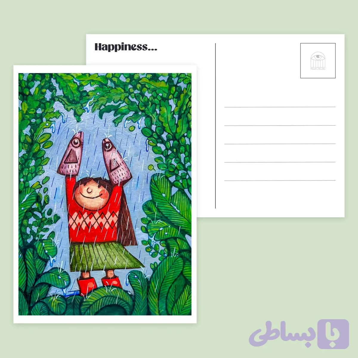 کارت پستال خوشحالی