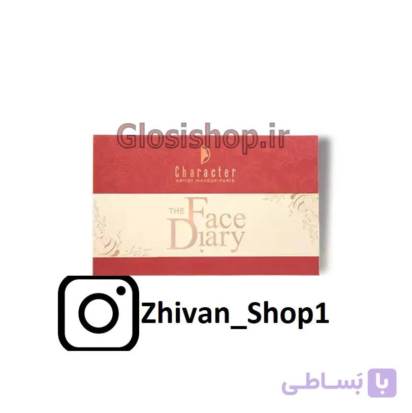 پالت صورت کارکتر مدل TFD001 جذاب 7 رنگ