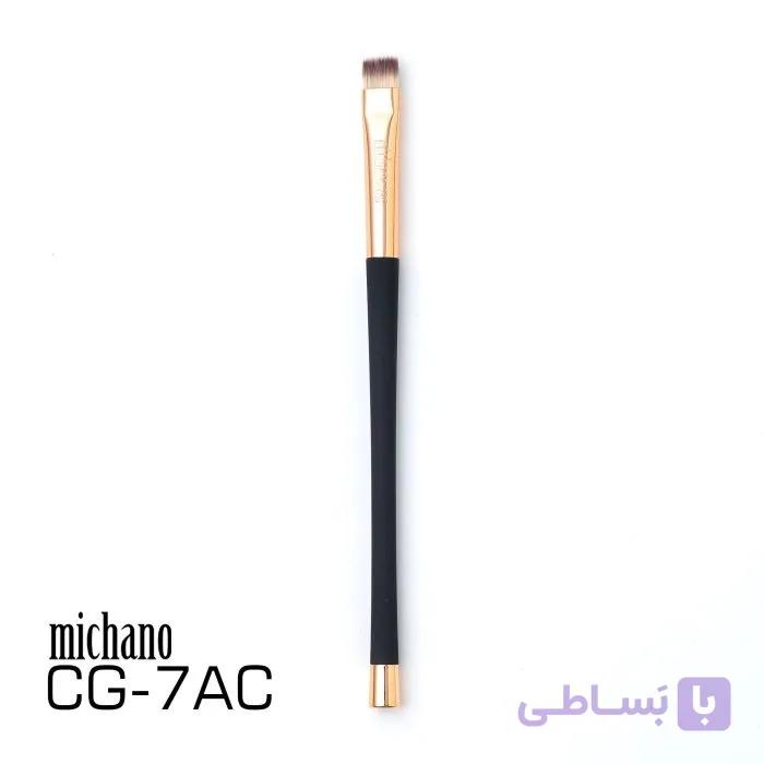 براش 7AC میچانو
