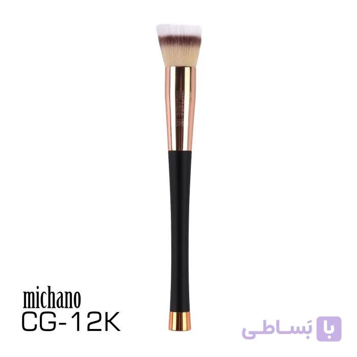 براش 12K میچانو