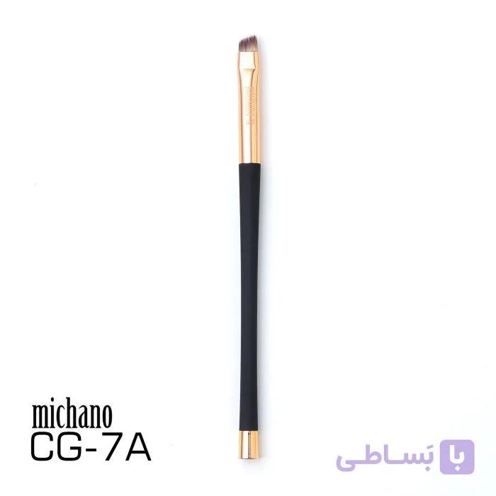 براش 7A میچانو