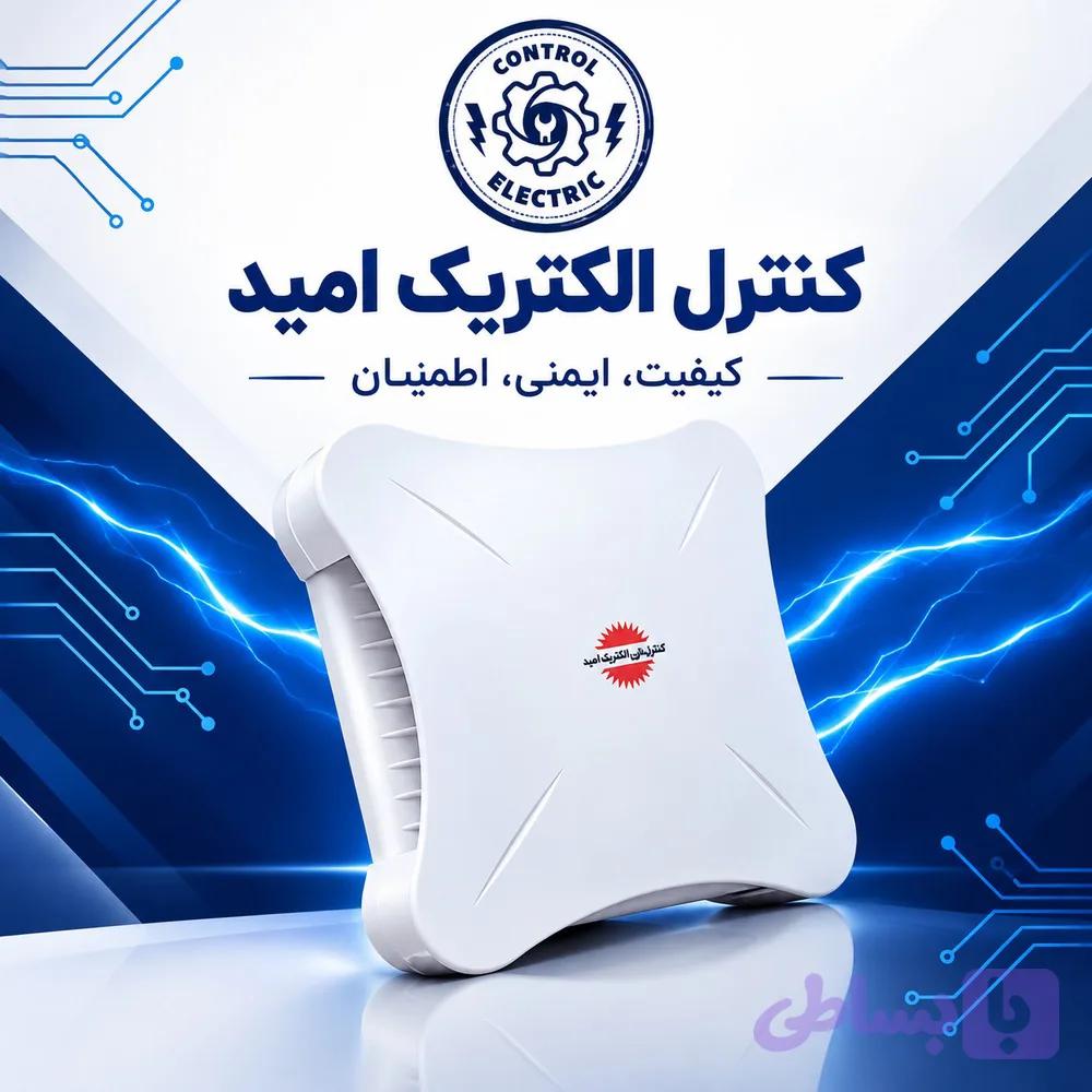 هواکش سفید پارس شهاب مدل VPS_10D_IP44