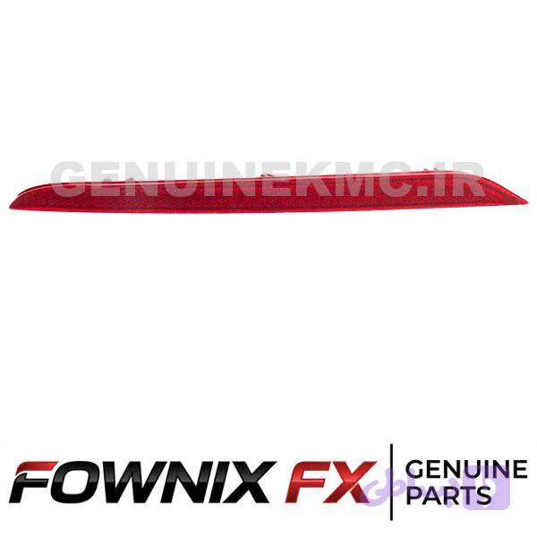 شبرنگ سپر عقب فونیکس FX برند اصلی جنیون پارت