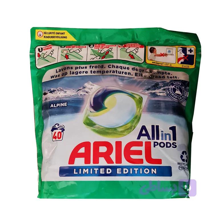 پاد ماشین لباسشویی آریل آل‌این‌وان اصل | Ariel All-in-1 Pods Alpine — تصویر 1