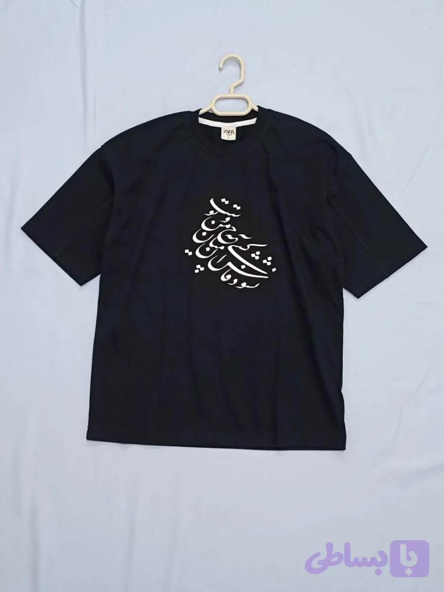 تی شرت هنری