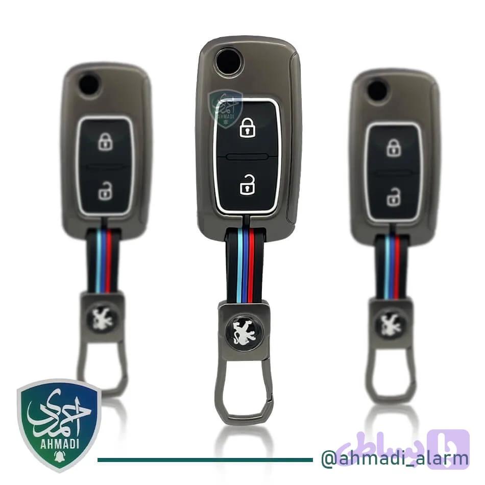 کاور فلزی ریموت پژو