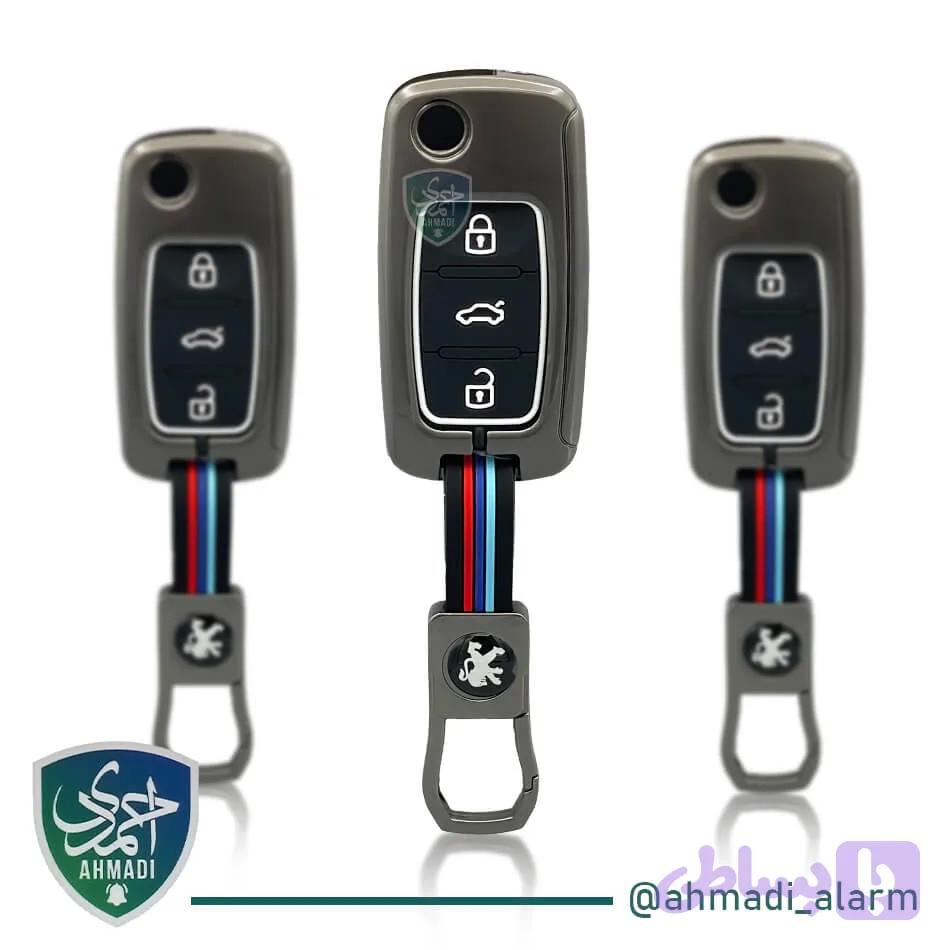 کاور فلزی ریموت سمند
