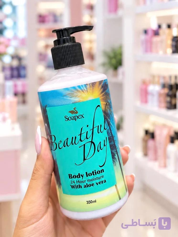 لوسیون بدن سوپکس Beautiful Day مدل Aloe Vera – حجم ۳۵۰ گرم