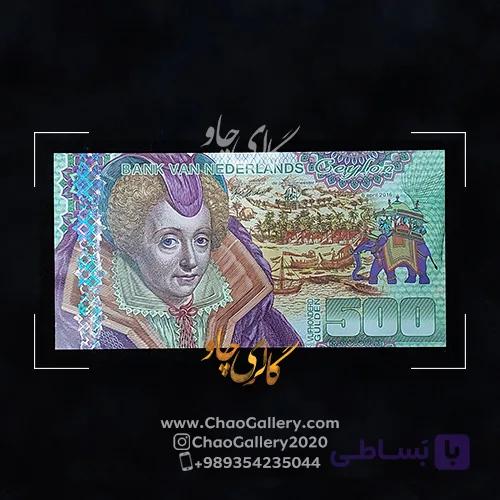 اسکناس فانتزی 500 روپیه سیلان — تصویر 1
