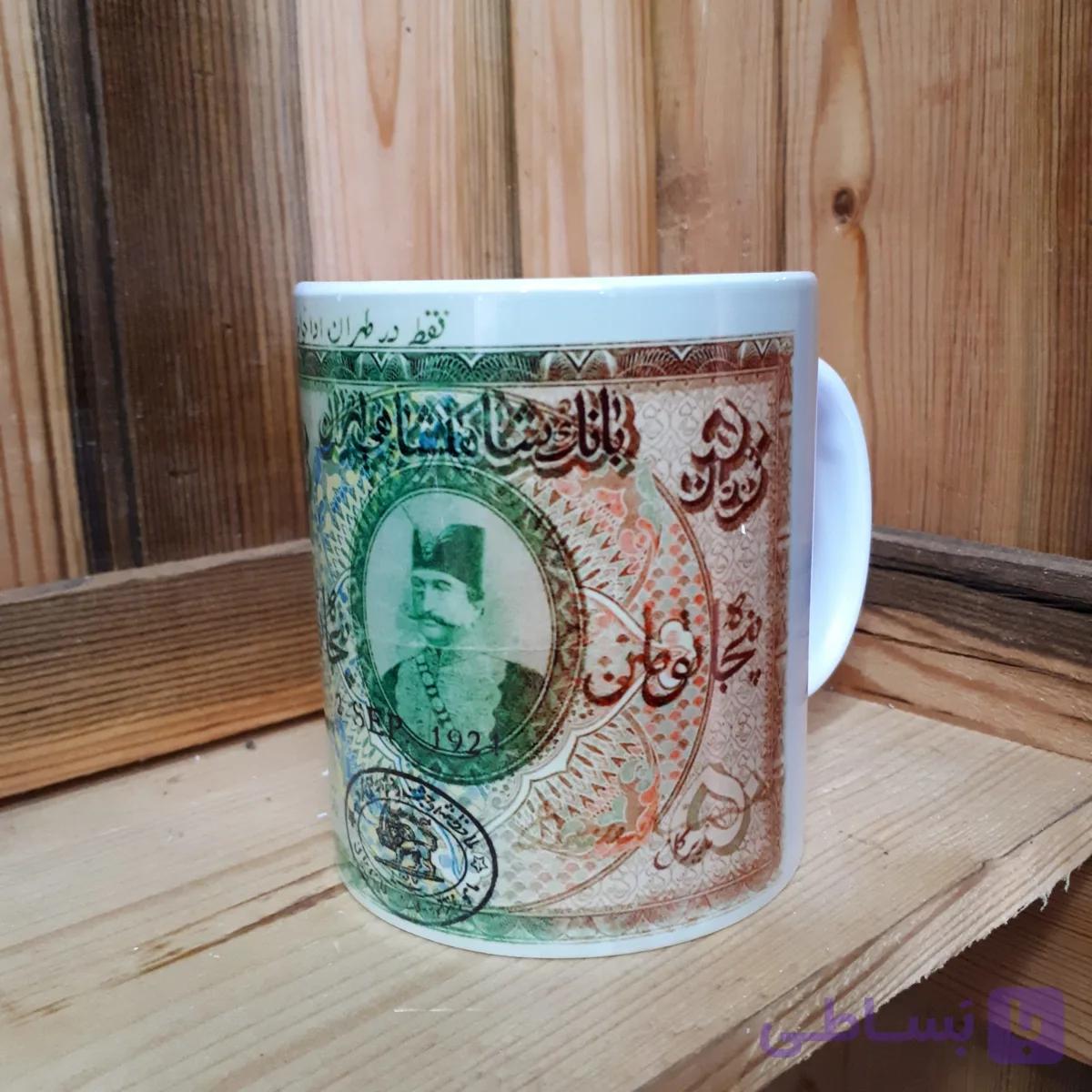 ماگ اسکناس 50 تومان
