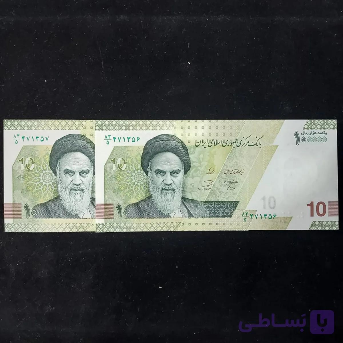 100000 ریال طرح جدید خاندوزی-صالح آبادی — تصویر 1