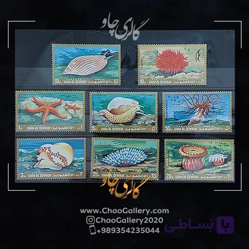 تمبر خارجی موجودات دریایی ام القیوین